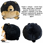 Подушка игрушка "Черный медведь Барри"  3